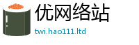 2025新奥天天开好彩开奖结果或王中王493333特马王中王
